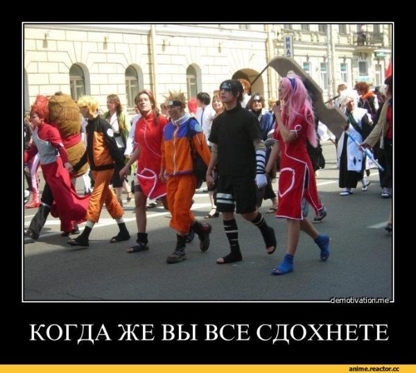 Сходка анимешников в России