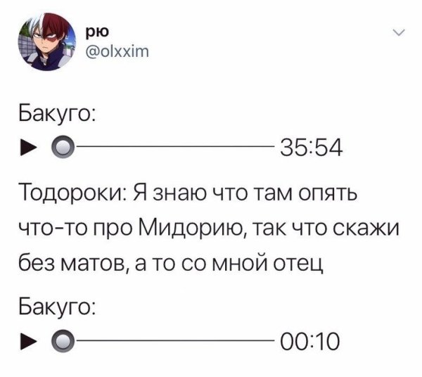 Мга мемы смешные