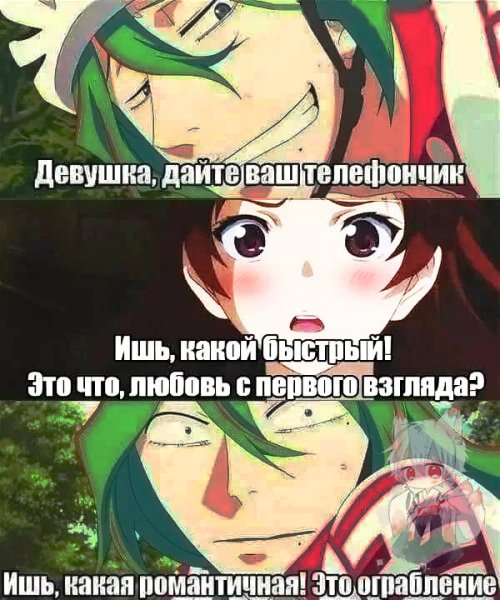 Прикольные аниме цитаты