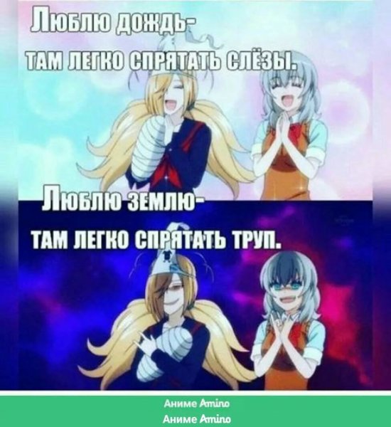 Аниме приколы