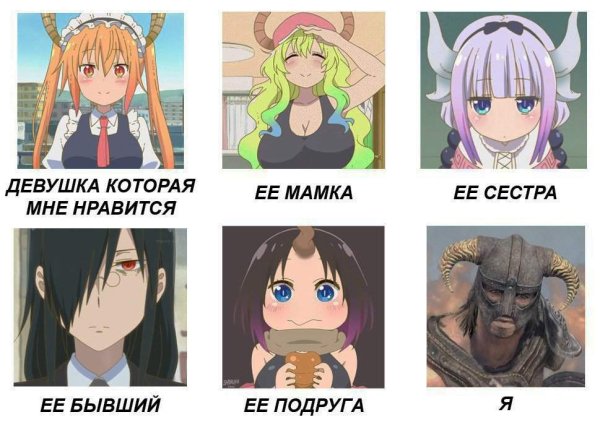 Аниме приколы