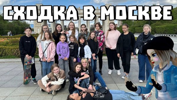 Сходка анимешников Горно-Алтайск