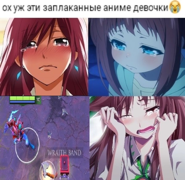 Мемы про доту дед инсайд