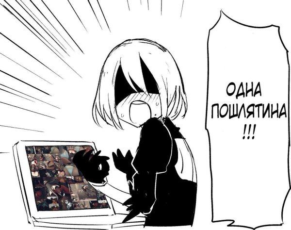 Аниме арт мемы