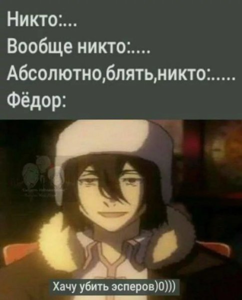 Фёдор Достоевский Великий из бродячих псов