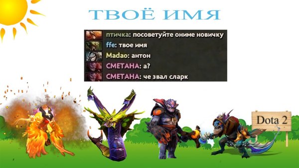 Че звал СЛАРК