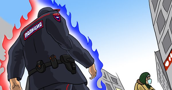 Полицейский Мем