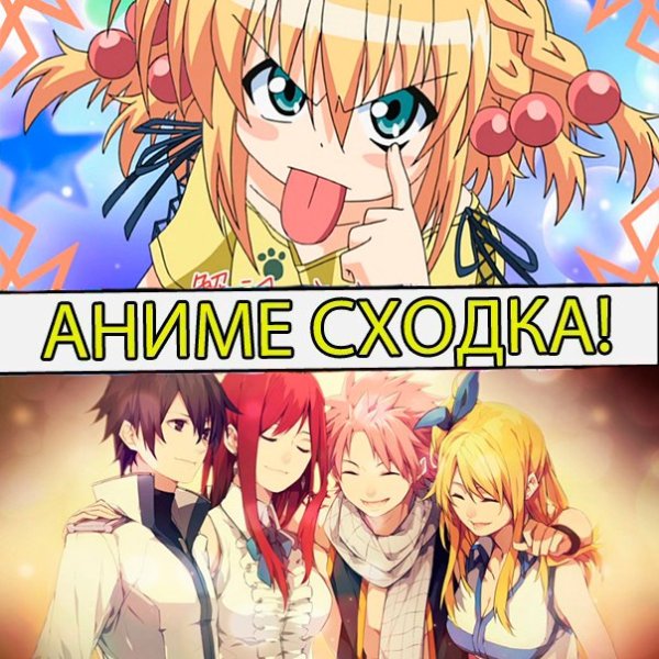 Реклама аниме пабликов ВК