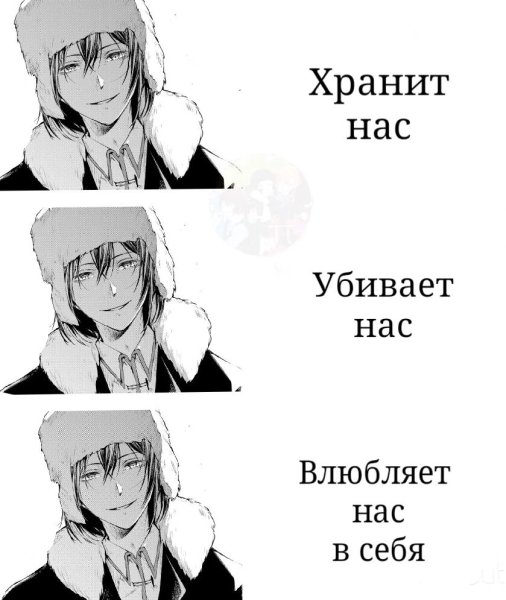 Крысы мёртвого дома Великий из бродячих псов