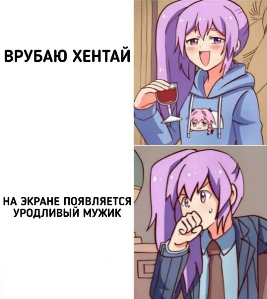 Сюжет аниме Мем