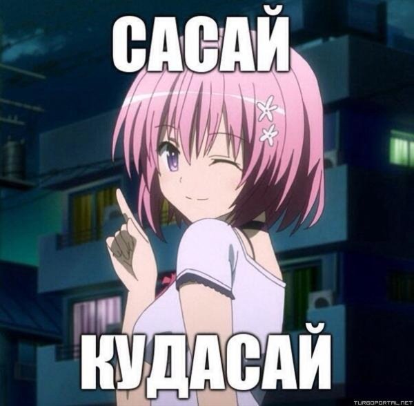 Аниме Кудасай