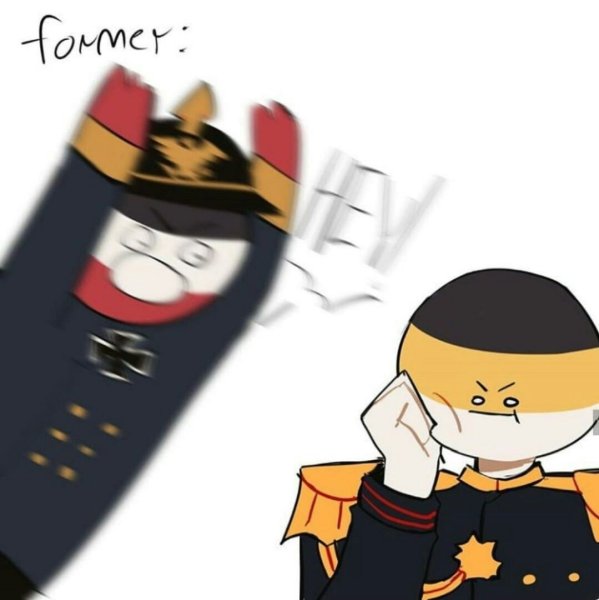 Кантрихьюманс Германская Империя