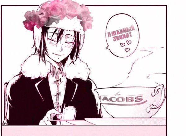 Достоевский Великий из бродячих псов