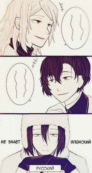 Фёдор Достоевский Великий из бродячих псов