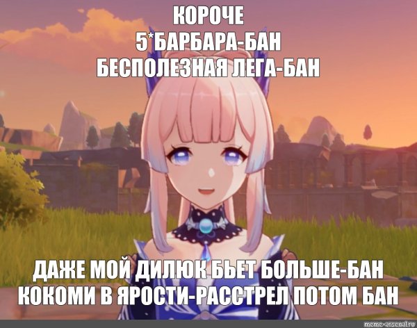 Читы бан кемперство бан оскорбление