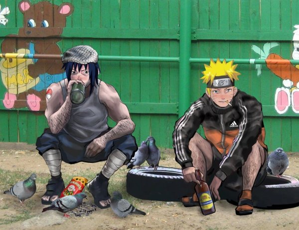 Наруто гопник