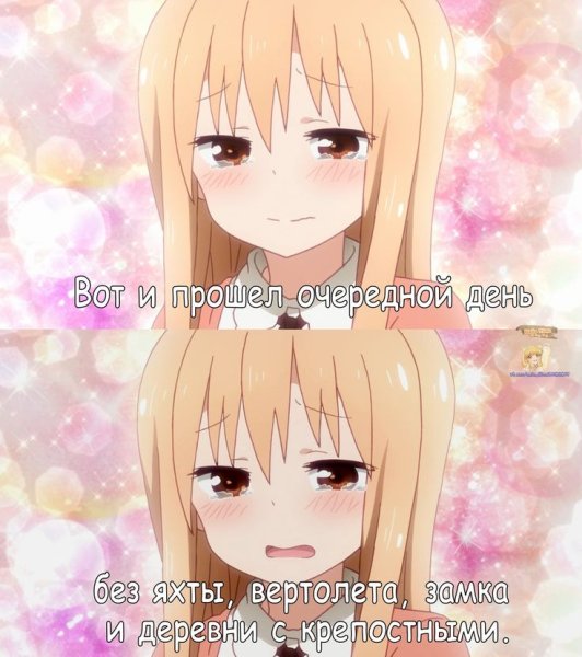 Про сестру аниме