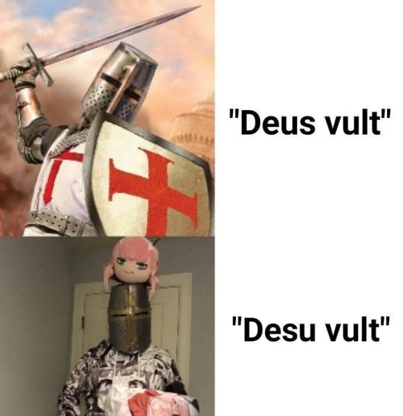 Рыцарь деус Вульт