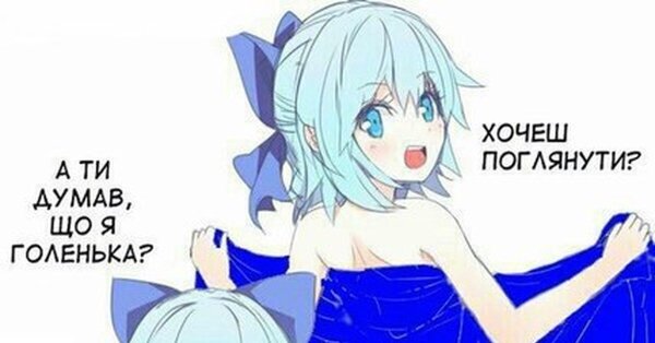 Повiстка аниме