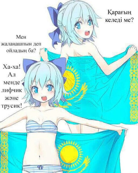 Повiстка аниме