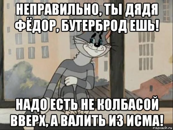 Мемы про приоритеты