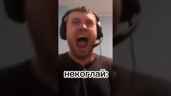 Не надо дядя Мем