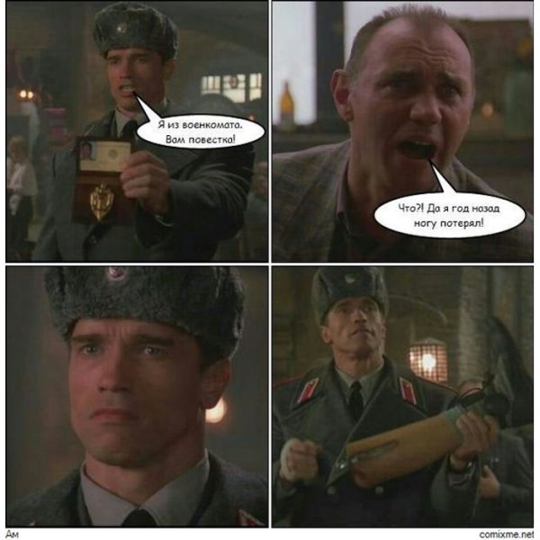 Смешные фото комиксы