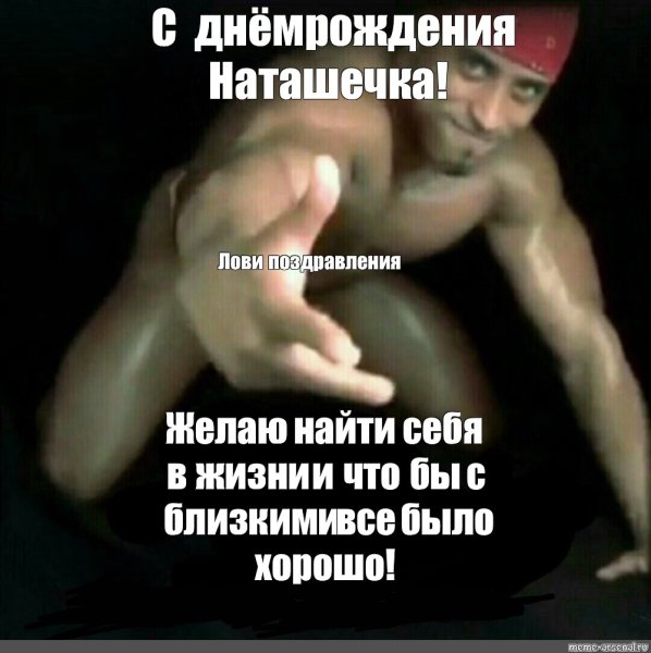 Ищи себя в Азербайджане Мем