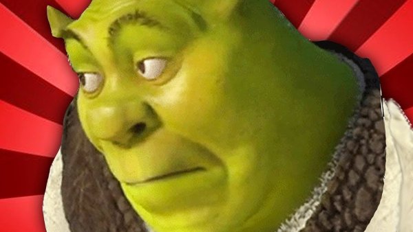Удивленное лицо Шрека