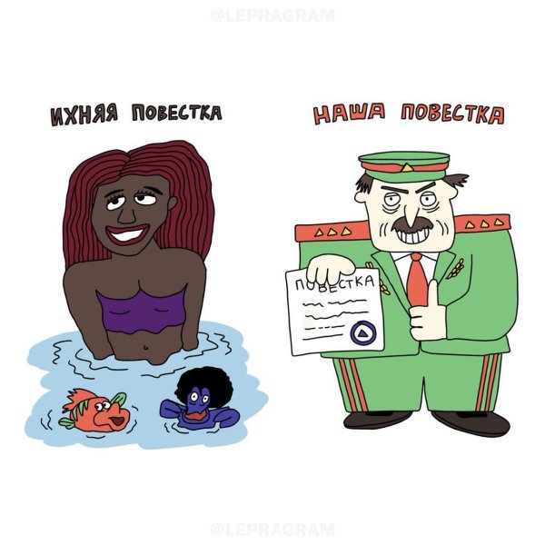 Вам повестка из военкомата