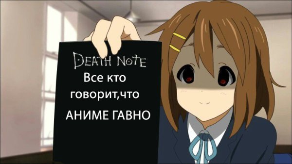 Хирасава Юи лайк