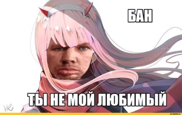 Это другое Мем 20