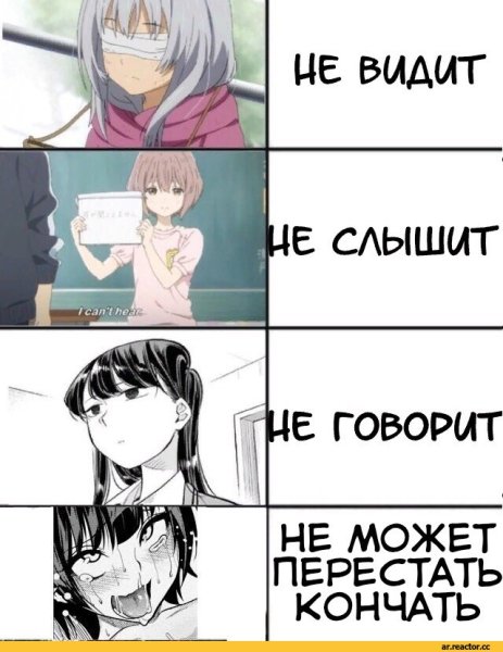 Аниме мемы бан