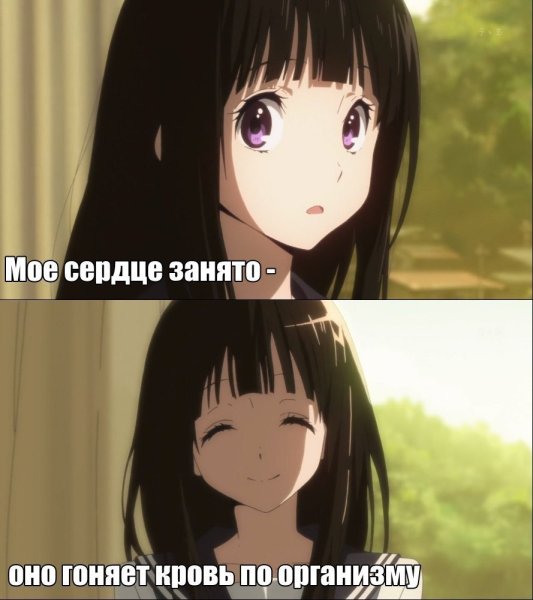 Аниме надпись