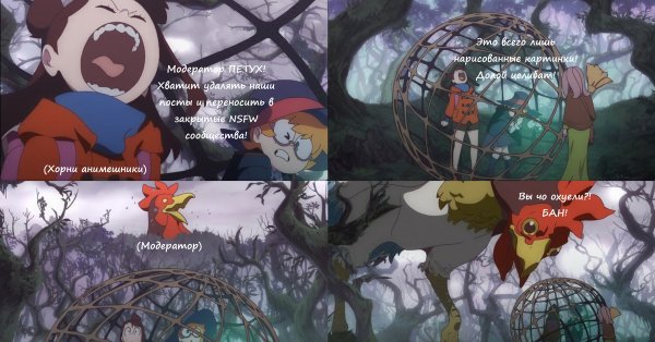 Хорни картинки аниме