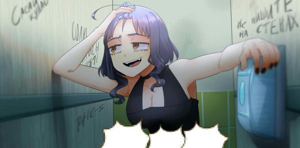 Охуеть че происходит аниме