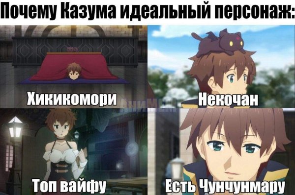 Аниме приколы