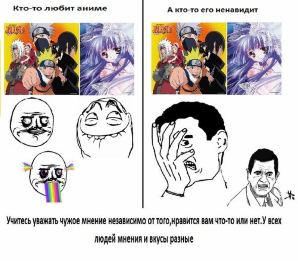 Почему аниме