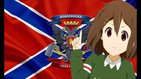 Новороссия арт