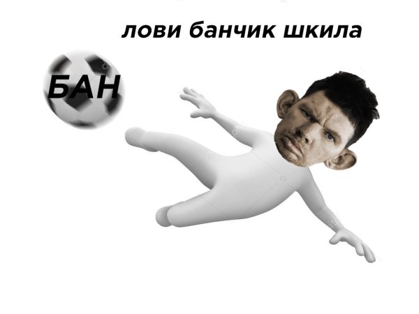 Глад ВАЛАКАС мемы