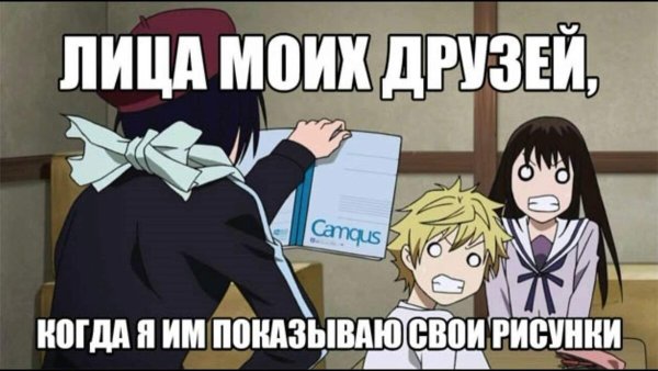 Аниме приколы