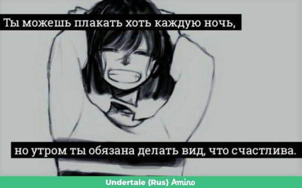 Грустные аниме цитаты