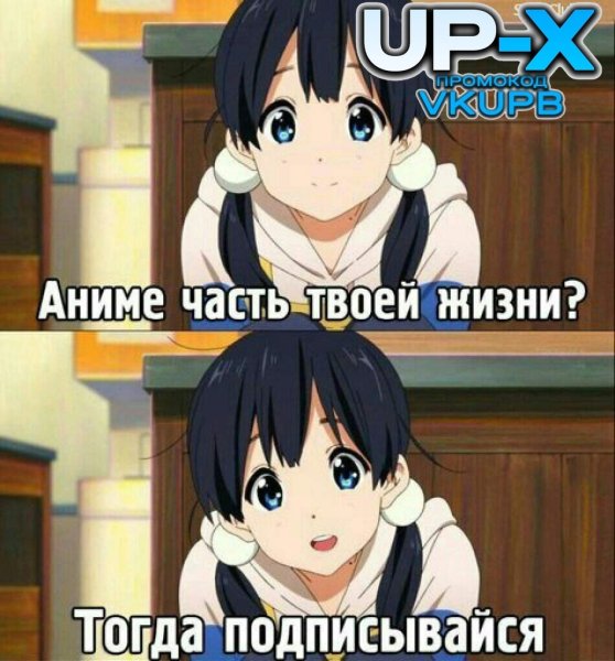 Аниме приколы