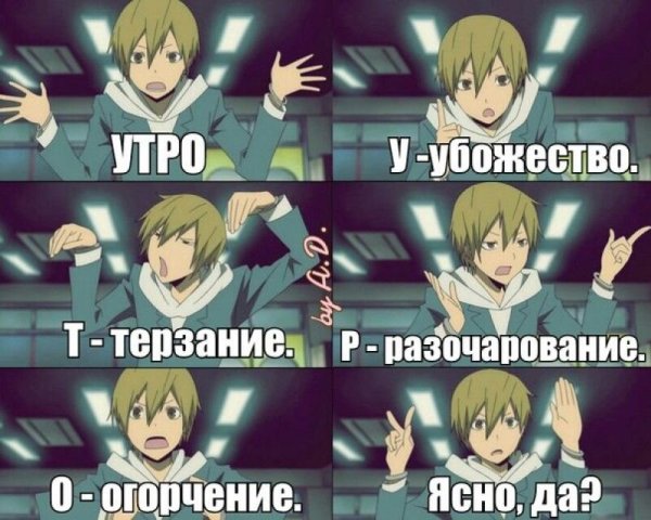 Аним еприкоы