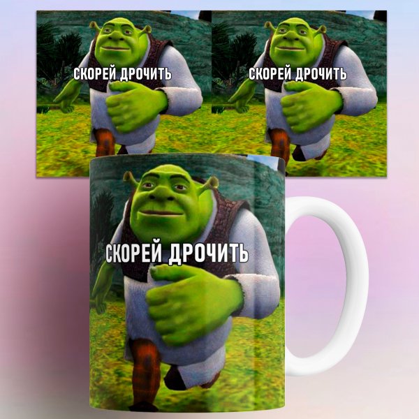 Кружка Шрек с ушами