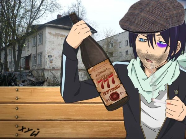 Бог Ято пьяный аниме