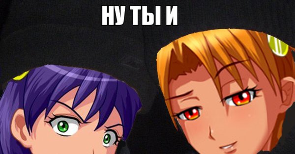 Мемы с Леной из бл
