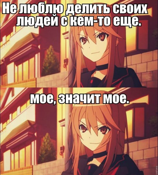 Рай для анимешников