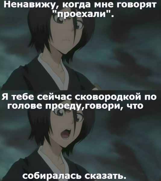 Весёлые цитаты из аниме