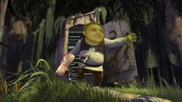 Самбади Шрек туалет